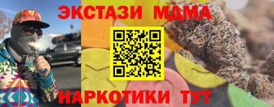 каннабис Ангарск