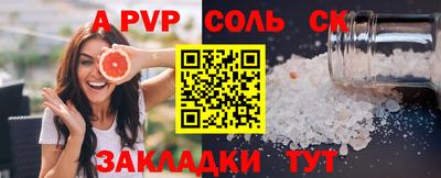 каннабис Ангарск