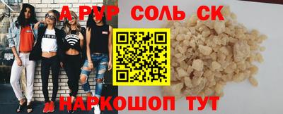 каннабис Ангарск
