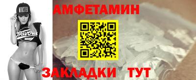 мдма Анжеро-Судженск