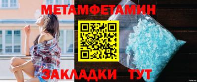 mdpv Анапа