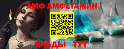 мдма Анжеро-Судженск