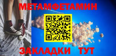 каннабис Ангарск
