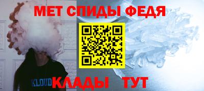 мдма Анжеро-Судженск