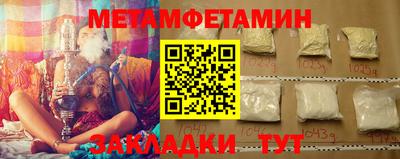 каннабис Ангарск