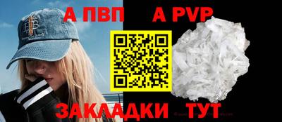 мдма Анжеро-Судженск