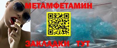 мдма Анжеро-Судженск