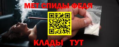 mdpv Анапа