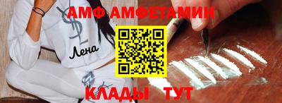 каннабис Ангарск