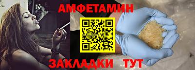 mdpv Анапа