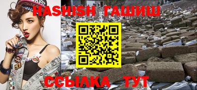 каннабис Ангарск