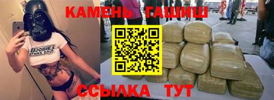 каннабис Ангарск