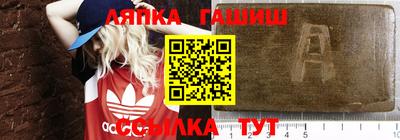 каннабис Ангарск