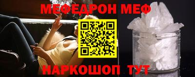 mdpv Анапа