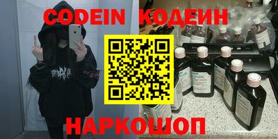 mdpv Анапа
