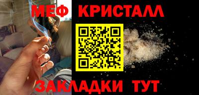 мдма Анжеро-Судженск