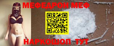 каннабис Ангарск
