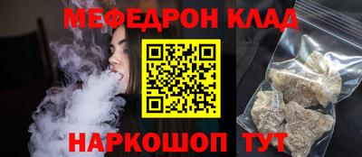 mdpv Анапа