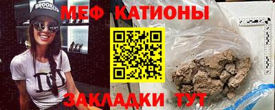 каннабис Ангарск