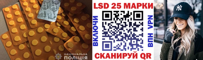 darknet официальный сайт  купить   Нарьян-Мар  ЛСД экстази кислота 