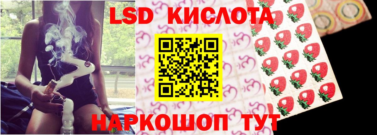 LSD-25 экстази ecstasy Нарьян-Мар