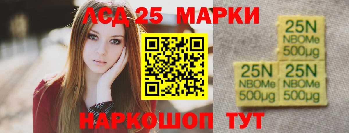 omg сайт  ЛСД экстази кислота  Вход с VPN  Лсд 25 экстази ecstasy  Нарьян-Мар 