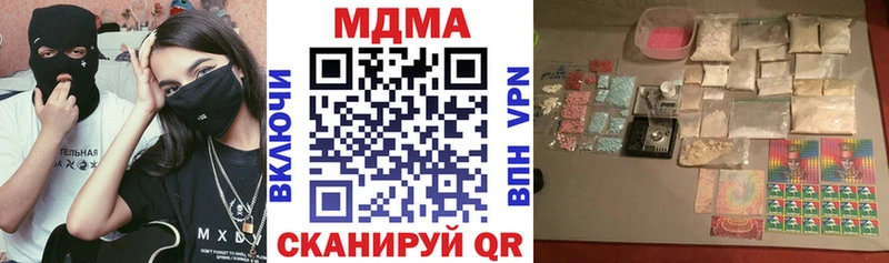 где купить наркоту Нарьян-Мар кракен tor МДМА VHQ