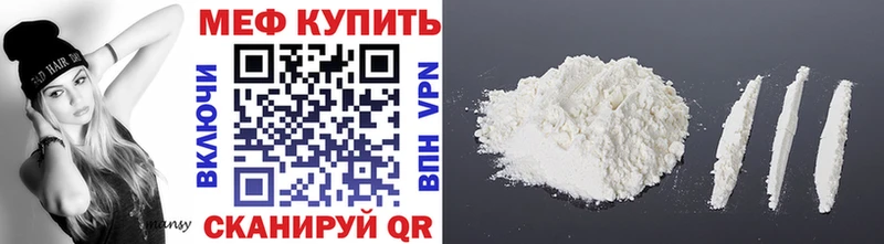 Меф VHQ  даркнет наркотические препараты  Нарьян-Мар 