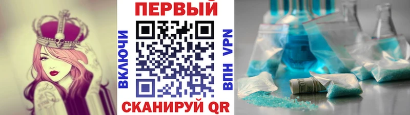 наркота  Нарьян-Мар  МЕТАМФЕТАМИН Methamphetamine 