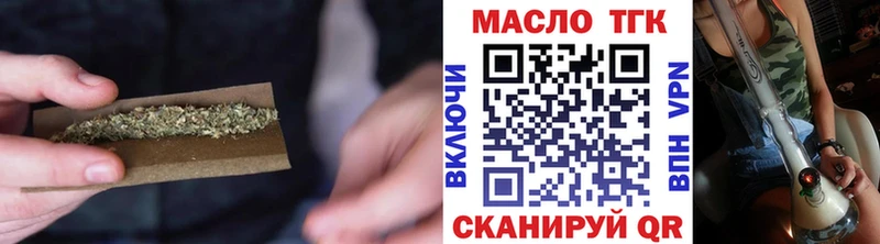 Дистиллят ТГК THC oil Нарьян-Мар
