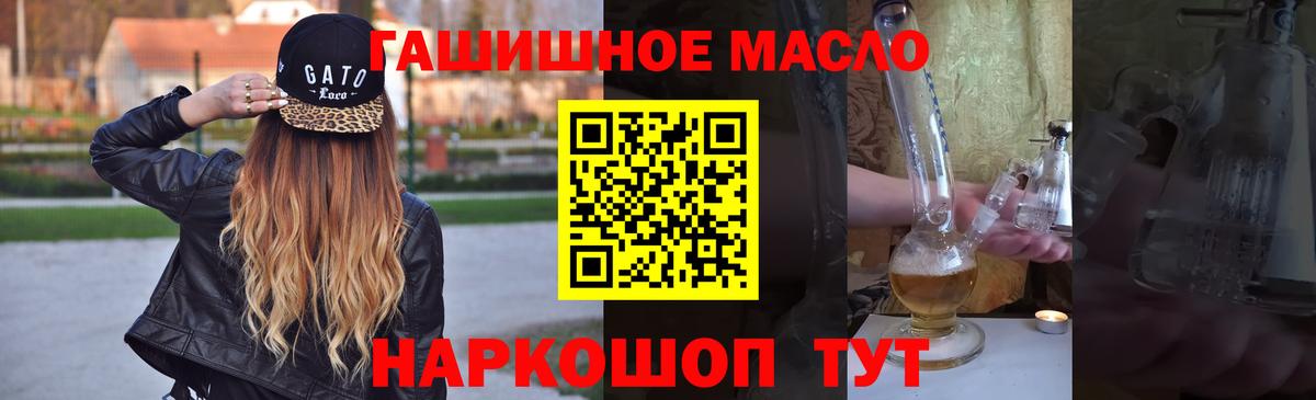 Нарьян-Мар  ТГК Wax  дарнет шоп  Вход с VPN  ТГК вейп с тгк 